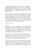 [경영학과 공통] 1 인터넷의 다양한 주소(Address) 체계에 대해 기술하시오 2 아래 각 용어들에 대하여 약자를 풀어 쓰시오-8