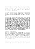 [경영학과 공통] 1 인터넷의 다양한 주소(Address) 체계에 대해 기술하시오 2 아래 각 용어들에 대하여 약자를 풀어 쓰시오-11