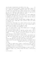 자원봉사론4공통)각자 자신이 어떤 대상이든 특정한 대상을 선정하여 자원봉사를 실천해 보고, 그 과정 속에서 자신이 느낀 자원봉사활동의 의미를 기술해 보십시오. 그리고 문제점과 함께 향후 우리나라의 자원활동이 활성화되기 위한 발전방안도 제시해 보십시오.-8