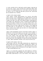 [무역학과 공통] 테일러의 과학적 관리법, 페이욜의 일반관리 원칙이 오늘날 우리 조직의 관리에서 어떻게 나타나고 있는지 구체적으로 설명하시오-3