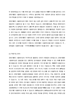 (A+, Report) 몬테카를로 시뮬레이션의 개념 및 적용가능 분야, 수치적 예를 2개 이상-2