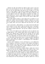 성인학습및상담론3공통)행동주의 학습이론 인본주의 학습이론 구성주의 학습이론을 비교설명하고, 성인의 자기주도적 학습과의 관련성을 논하시오0k-3