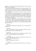성인학습및상담론3공통)행동주의 학습이론 인본주의 학습이론 구성주의 학습이론을 비교설명하고, 성인의 자기주도적 학습과의 관련성을 논하시오0k-4
