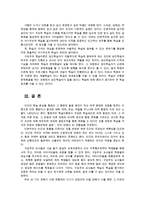 성인학습및상담론3공통)행동주의 학습이론 인본주의 학습이론 구성주의 학습이론을 비교설명하고, 성인의 자기주도적 학습과의 관련성을 논하시오0k-10