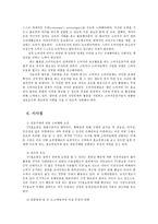 패션리테일링과머천다이징3공통)최근급격히성장하고있는 무점포소매업 중에서 인터넷쇼핑몰및 TV홈쇼핑에대해서 다음의내용을 비교분석하시오0k-9