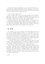 패션리테일링과머천다이징3공통)최근급격히성장하고있는 무점포소매업 중에서 인터넷쇼핑몰및 TV홈쇼핑에대해서 다음의내용을 비교분석하시오0k-10