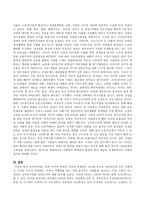 신자유주의는 흔히 국가의 후퇴와 시장의 공세라는 모호한 뜻으로 정의된다 우리 사회에서 이처럼 국가가 후퇴하고 시장이 지배력을 얻는 것을 보여주는 사례들을 찾아보고 우리 사회가 어느 정도로 신자유주의화 되었는지에 대해 평가해 보시오-6