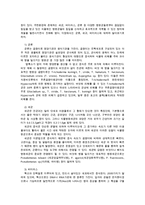 식물의학3A) 병원균의기주침입과정을균류세균바이러스설명하라 해충의살충제저항성의정의,  사례, 약제에 대한 곤충의방어기작 및 유형을 설명하라0k-2