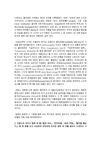 [불어불문학과 A형] 1 프랑스인들이 코미디 영화를 선호하는 역사적 배경과 이유 2 프랑스의 코미디 영화 세 편-4