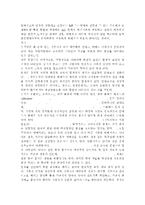 기초간호과학3공통)면역에서 과민반응이 무엇을 의미하는지 설명하고, 4가지 과민반응별로 발생기전과 사례를 각각 기술하시오. 2. 종양의 발생단계, 원인과 인체에 미치는 영향에 대해 설명하시오. 인체에 미치는 영향은 국소 영향과 전신 영향으로 나누어 설명하시오. -3