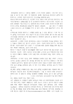 기초간호과학3공통)면역에서 과민반응이 무엇을 의미하는지 설명하고, 4가지 과민반응별로 발생기전과 사례를 각각 기술하시오. 2. 종양의 발생단계, 원인과 인체에 미치는 영향에 대해 설명하시오. 인체에 미치는 영향은 국소 영향과 전신 영향으로 나누어 설명하시오. -13
