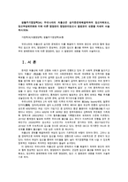 생활주기영양학3A) 우리나라의 저출산은 심각한문제해결위하여 임신저해요소, 임신부생체변화와 이에 따른 영양관리 영양관리임신시 질병관리 내용을 자세히 서술하시오0k-1