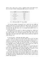 생활주기영양학3A) 우리나라의 저출산은 심각한문제해결위하여 임신저해요소, 임신부생체변화와 이에 따른 영양관리 영양관리임신시 질병관리 내용을 자세히 서술하시오0k-6