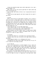 유아교육과정3공통) 성숙주의 행동주의 구성주의 교육과정 접근법에 대해 자세히 비교, 설명하시오0k-3