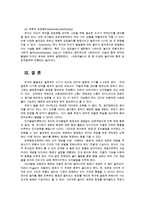 유아발달4A)유아기의 언어발달의특성을 설명하고 적절한사례를들고 유아기의인지발달의 특성을 설명하고 적절한 사례를 들어설명하시오0K-8