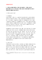 (고위험모아간호학)1.죽음을 앞둔 아동과 의사소통 할 때 유념해야 할 점들을 아동의 발달 단계별로논하시오,2.고위험 신생아를 분류하는 기준, 고위험 신생아의 발생빈도를 감소시키기 위한 방안과 체온유지를 위해 간호사가 유념해야 할 점,3.중환아실에 입원한 아동의 체액균형유지를 위해 간호사가 확인할 사항-2016 간호학과 고위험모아간호학-6