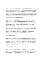 한국사회문제C형] 한국사회의 청년문제를 왜 개인의 노력이 아니라 사회문제로서 풀어가야 하는지 논하면서, 문제의 해결 방안을 모색하되 구체적인 사례와 함께 서술하시오,한국사회의 청년문제를 왜 개인의 노력이 아니라 사회문제-2016 방송통신대학교 중간과제물 한국사회문제-6