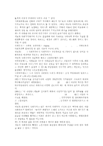 사회복지실천기술론3공통) 잔여적 사회복지실천과 제도적 사회복지실천의 차이를 논의하시오. 한 가지 사례를 선택하여, 위의 두 관점에서 분석하시오. 두 가지 사회복지실천 중에서 자신이 지지하는 입장을 그 이유와 함께 서술하시오.-5
