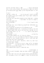사회복지실천기술론3공통) 잔여적 사회복지실천과 제도적 사회복지실천의 차이를 논의하시오. 한 가지 사례를 선택하여, 위의 두 관점에서 분석하시오. 두 가지 사회복지실천 중에서 자신이 지지하는 입장을 그 이유와 함께 서술하시오.-7