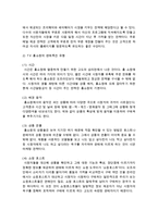 [가정학과 공통] 최근 급격히 성장하고 있는 무점포 소매업 중에서 ‘인터넷 쇼핑몰’ 및 ‘TV 홈쇼핑’에 대해서 다음의 내용을 비교분석하시오-15