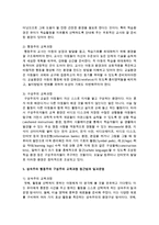 [가정학과 공통] 2 성숙주의 행동주의 구성주의 교육과정 접근법에 대해 자세히 비교, 설명하시오(개념, 특성, 목표, 환경구성, 일과운영, 교수학습방법, 교사의 역할 포함)-8