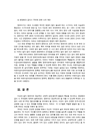 생활주기영양학3B) 영유아영양은 성장과발달에 지대한영향을 미친다 영유아의 정상적인 신체적 성장·생리적발달과특성제시하고영양원과급식시주의점 서술하시오0k-5