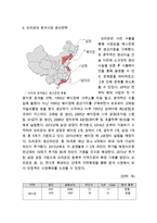 오리온 초코파이 중국성공요인과 SWOT분석및 초코파이 중국 마케팅사례분석과 초코파이의 문제점과 대처사례연구-15