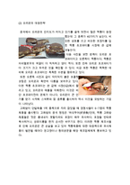 오리온 초코파이 중국성공요인과 SWOT분석및 초코파이 중국 마케팅사례분석과 초코파이의 문제점과 대처사례연구-17