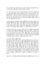 [관광학과 공통] 2강에서 나온 이벤트 플래닝의 과정을 참고하여, 실버 이벤트 시장과 관련된 이벤트를 구상-5