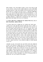 [관광학과 공통] 2강에서 나온 이벤트 플래닝의 과정을 참고하여, 실버 이벤트 시장과 관련된 이벤트를 구상-6