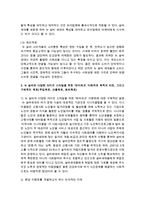 [관광학과 공통] 2강에서 나온 이벤트 플래닝의 과정을 참고하여, 실버 이벤트 시장과 관련된 이벤트를 구상-9