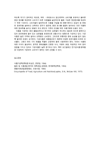 푸드마케팅4공통)현재유통되고있는 가공식품중 한가지식품을선정하고 일괄표시면주표시면 기타표시면을 구분하여 각 면에 표시되는 내용을 구분하여 기술0K-7