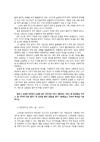 인터넷과정보사회1공통) 교재와 강의에서 소개된 장치이외에 우리주변에서 사용되는 컴퓨팅 기기의 입력장치와 출력장치를 한개씩 찾아 기능과 특징을 서술하시오0k-4