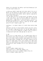 인지치료이론 중 엘리스의 A-B-C-D-E 이론을 요약 정리하고, 구체적인 예를 들어 서술하시오-3