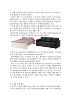 IKEA 이케아 기업분석과 이케아 마케팅 SWOT,STP,4P전략분석및 이케아 문제점분석과 해결전략제안-14