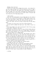 성인간호학4공통) 우리나라는 지속적으로 대장암의 발생률이증가로 인한 장루보유자의 수도 증가하고 있다 장루환자의 간호와관련하여 문항별로 답안을 작성0k-3