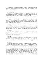 성인간호학4공통) 우리나라는 지속적으로 대장암의 발생률이증가로 인한 장루보유자의 수도 증가하고 있다 장루환자의 간호와관련하여 문항별로 답안을 작성0k-4