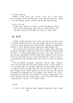 성인간호학4공통) 우리나라는 지속적으로 대장암의 발생률이증가로 인한 장루보유자의 수도 증가하고 있다 장루환자의 간호와관련하여 문항별로 답안을 작성0k-7