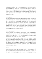 [방통대 2016-1] 프로이트의 정신분석학과 융의 심층심리학에 대해 서술하시오.-3