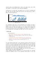 (방통대 2016-1) 인류는 기후변화 문제를 해결할 수 있을 것인지,  자신의 견해를 A4용지 5장 내외로 전개하시오. -7