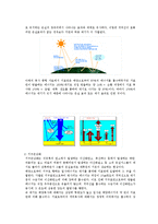 ((생명과 환경)) 인류는 기후변화 문제를 해결할 수 있을 것인지,  자신의 견해를 A4용지 5장 내외로 전개하시오.-2