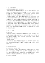 스타벅스 STARBUCKS 브랜드연구및 글로벌전략과 스타벅스 4P전략,다양한마케팅전략,SWOT분석및 나의의견정리-9