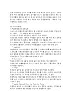 스타벅스 STARBUCKS 브랜드연구및 글로벌전략과 스타벅스 4P전략,다양한마케팅전략,SWOT분석및 나의의견정리-10