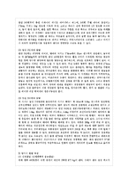 [부모교육 B형] 태내기 및 영아기 발달 특성과 중요성을 설명하고, 태내기 및 영아기 자녀를 ~-6
