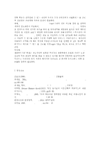 숲과삶1A) 인류문명의 발달 과정 속에서 숲과 인간의 역사는 진행되어 왔으나 다양한 원인으로 인하여 숲의 파괴가 이루어져 왔다. 시대적인 변화에 따른 숲의 파괴요인에 대하여 설명하고, 숲의 보전방안에 대하여 설명하시오.-11