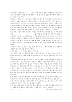 사회복지실천기술론3) 잔여적 사회복지실천과 제도적 사회복지실천의 차이를 논의하시오. 한 가지 사례를 선택하여, 위의 두 관점에서 분석하시오. 두 가지 사회복지실천 중에서 자신이 지지하는 입장을 그 이유와 함께 서술하시오.-7