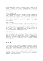 부모교육4B)태내기및영아기발달특성과중요성설명하고바람직한부모역할대하여논하시오0k-8