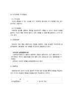 반두라의 사회학습이론에 대한 특징과 주요개념을 서술하고, 사회학습이론에 대해 평가하고 개인의견을 제시하시오-4