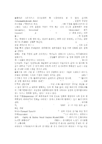 국제경영학2공통) 경제적인 불황 상황임에도 산업 규모가 확대하거나, 기업의 실적이 증가하는 ‘불황산업’으로는 어떤 것을 들 수 있는지, 과거의 사례 및 데이터 등의 객관적 자료를 바탕으로 서술하시오. -3