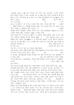 국제경영학2공통) 경제적인 불황 상황임에도 산업 규모가 확대하거나, 기업의 실적이 증가하는 ‘불황산업’으로는 어떤 것을 들 수 있는지, 과거의 사례 및 데이터 등의 객관적 자료를 바탕으로 서술하시오. -6